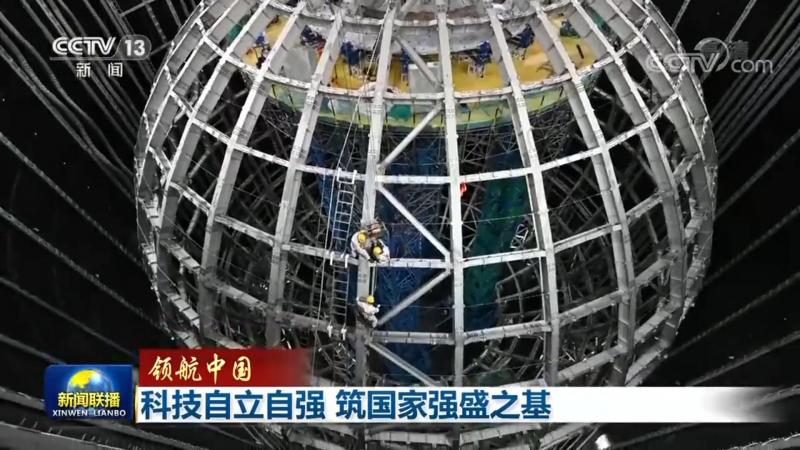 选择科技成果转化机构时，首先要关注其技术实力。可以从以下几个方面进行考察：