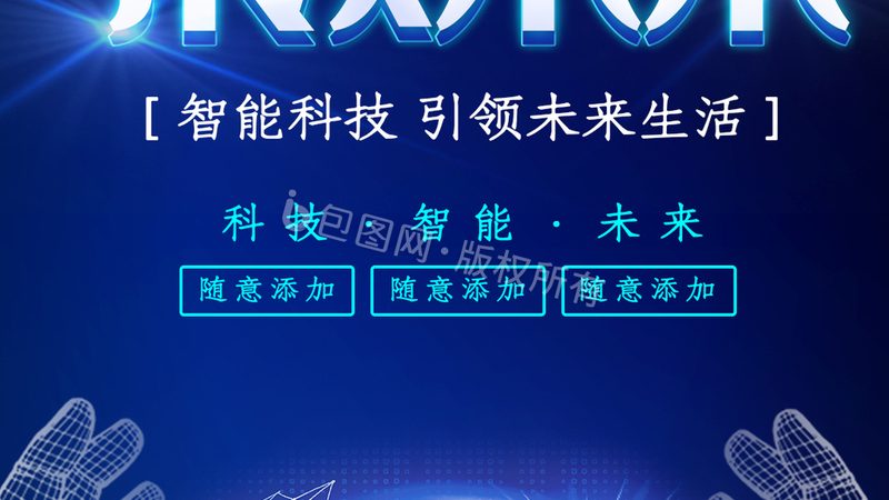 边缘计算节点部署：从规划到实施的完整流程**